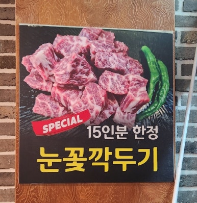 식껍 이미지