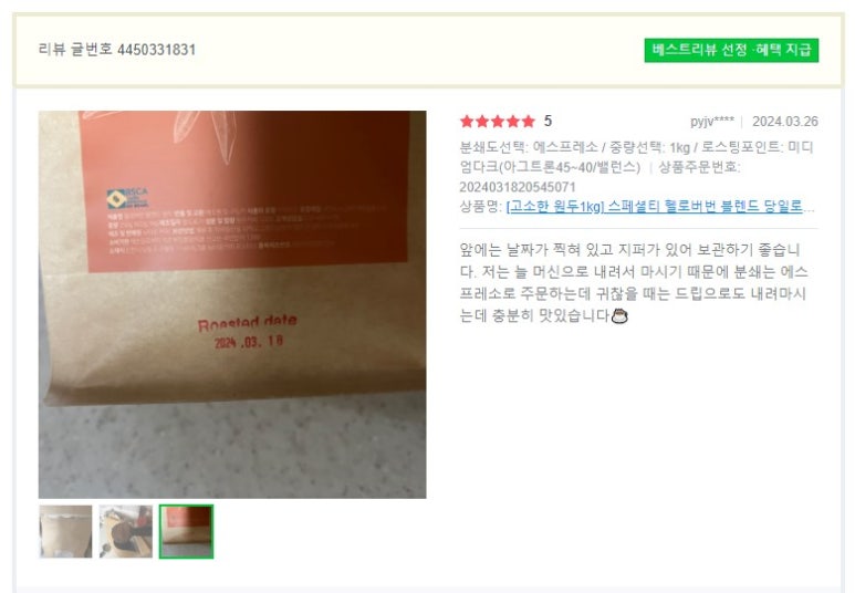 뉴타운커피 이미지