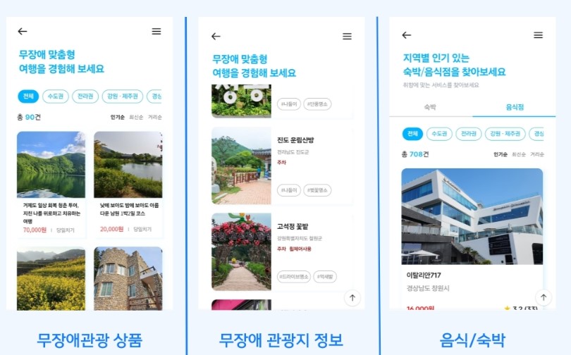 주식회사 여음 이미지