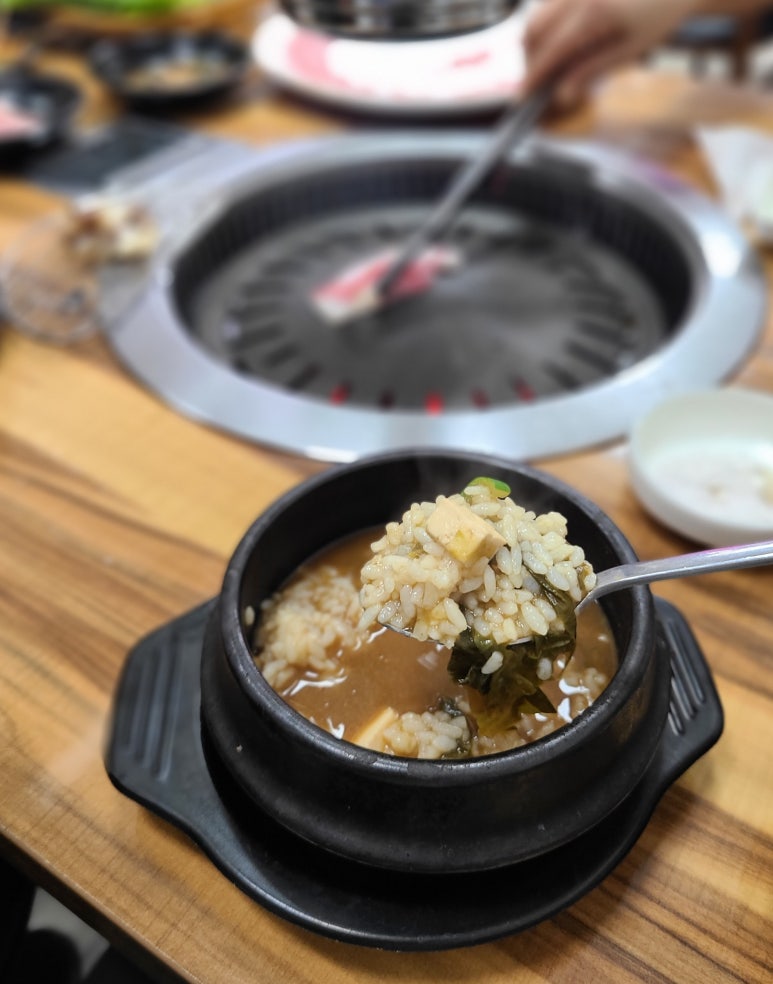 누리굼터 이미지