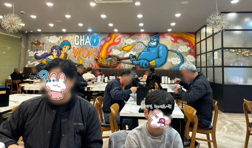 차오웍 이미지