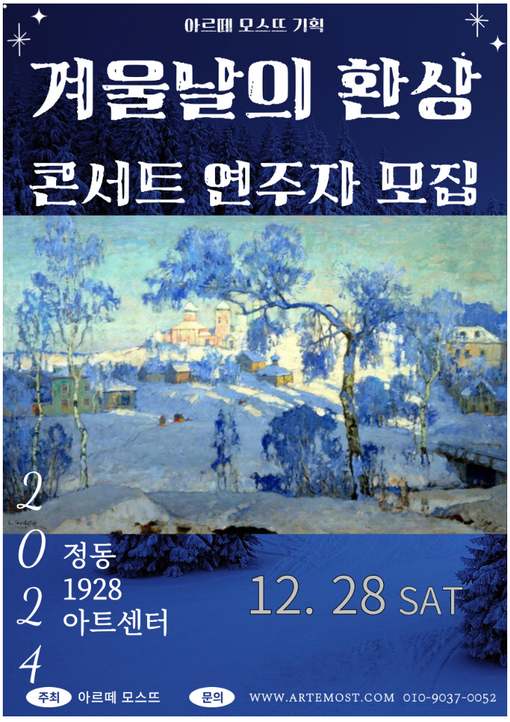 모스뜨 이미지