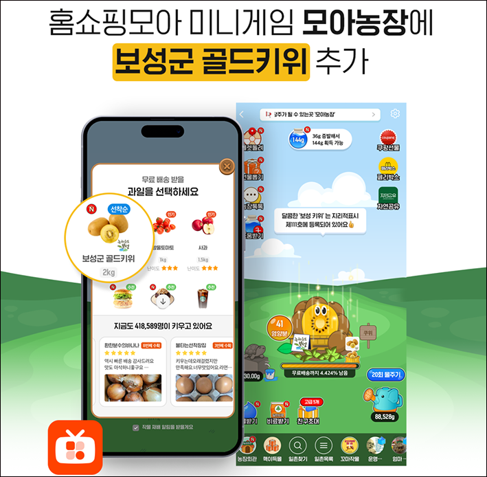키위모바일 이미지