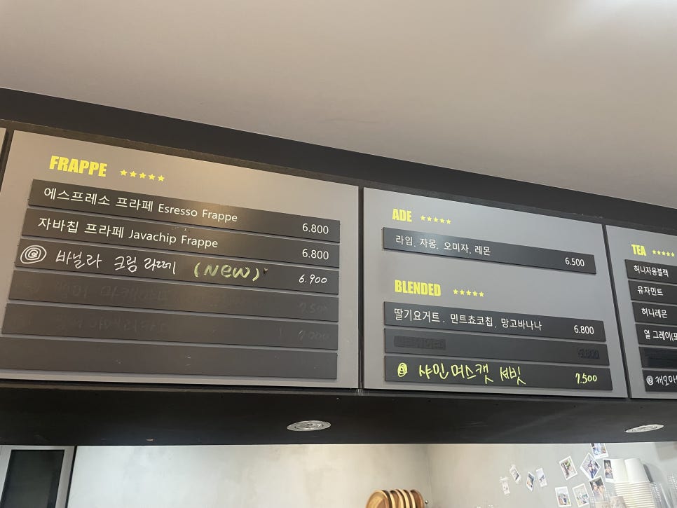 카페인구랑리 이미지