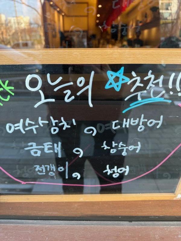착한스시 이미지