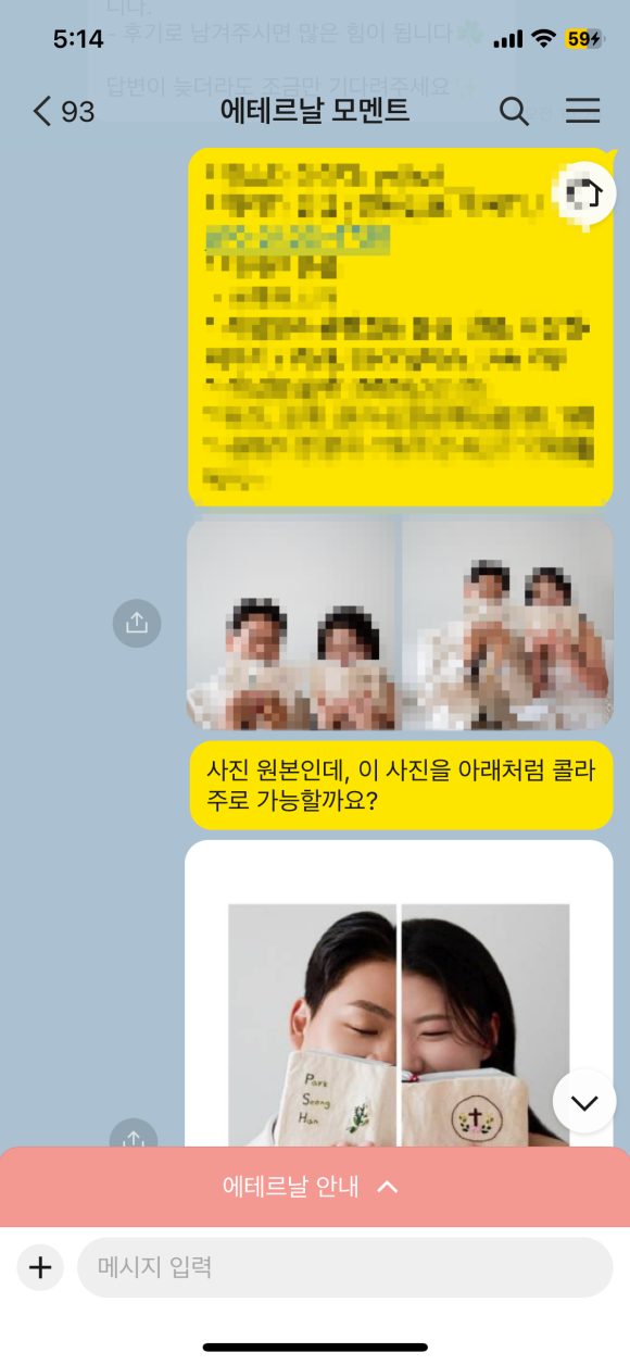 에테르디자인 이미지