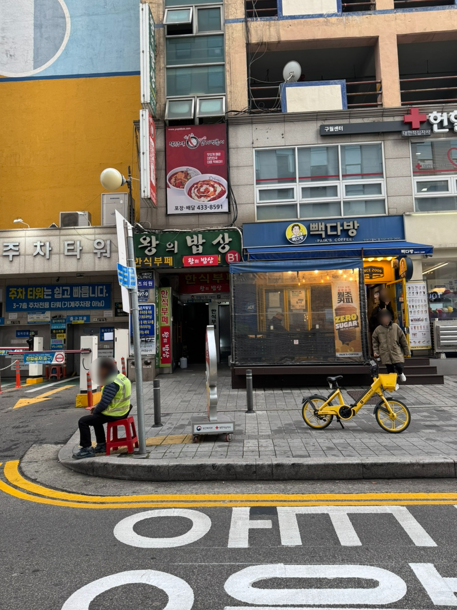 신현밥상 이미지