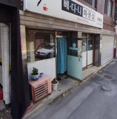 경안슈퍼 이미지