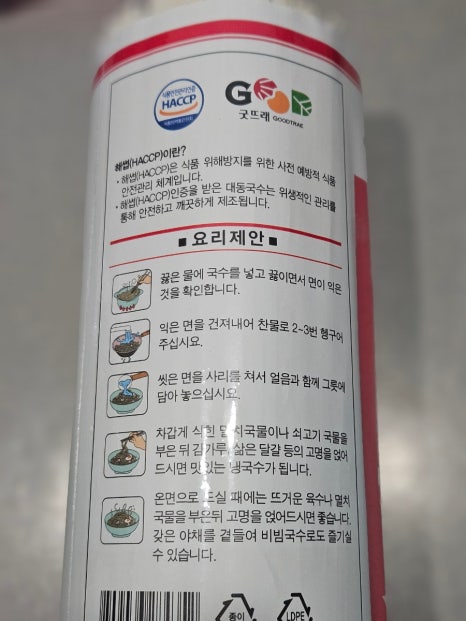 은산유통 이미지