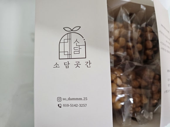소담곳간 이미지