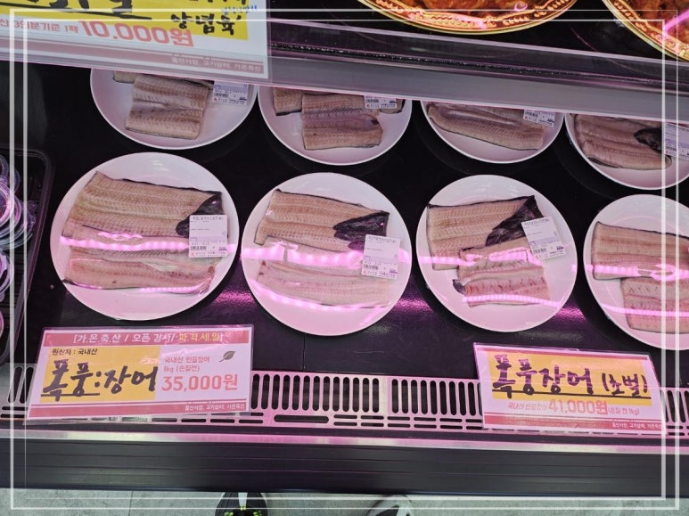 삼산축산 이미지