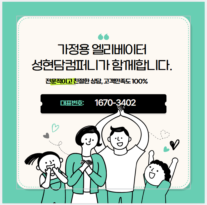 성현담 이미지