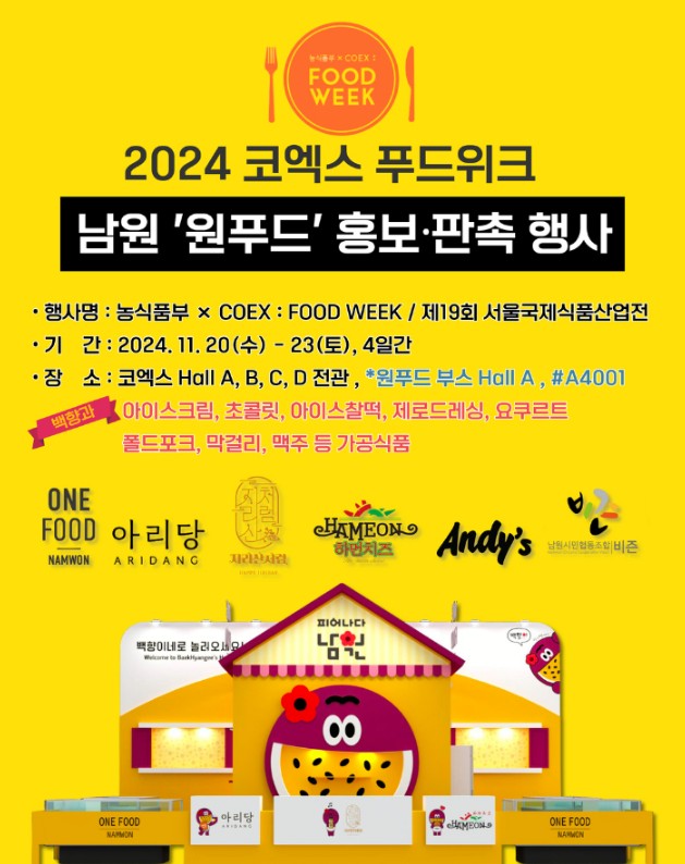 (주)백향 이미지