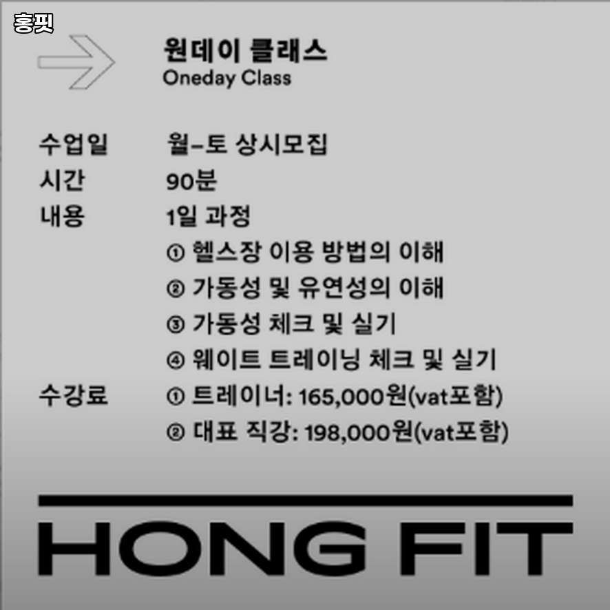 홍핏 이미지