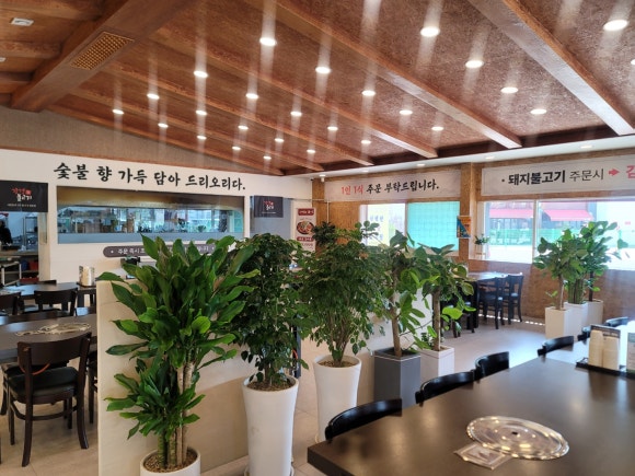 강경불고기일산 이미지