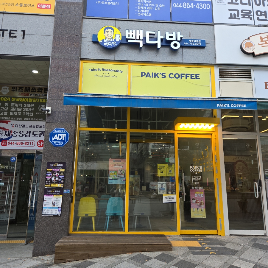 아름다방 이미지