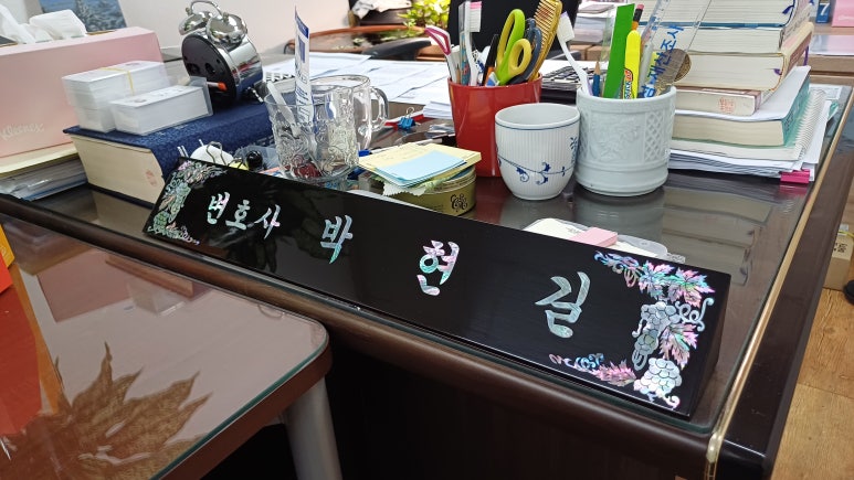 법률사무소정문 이미지