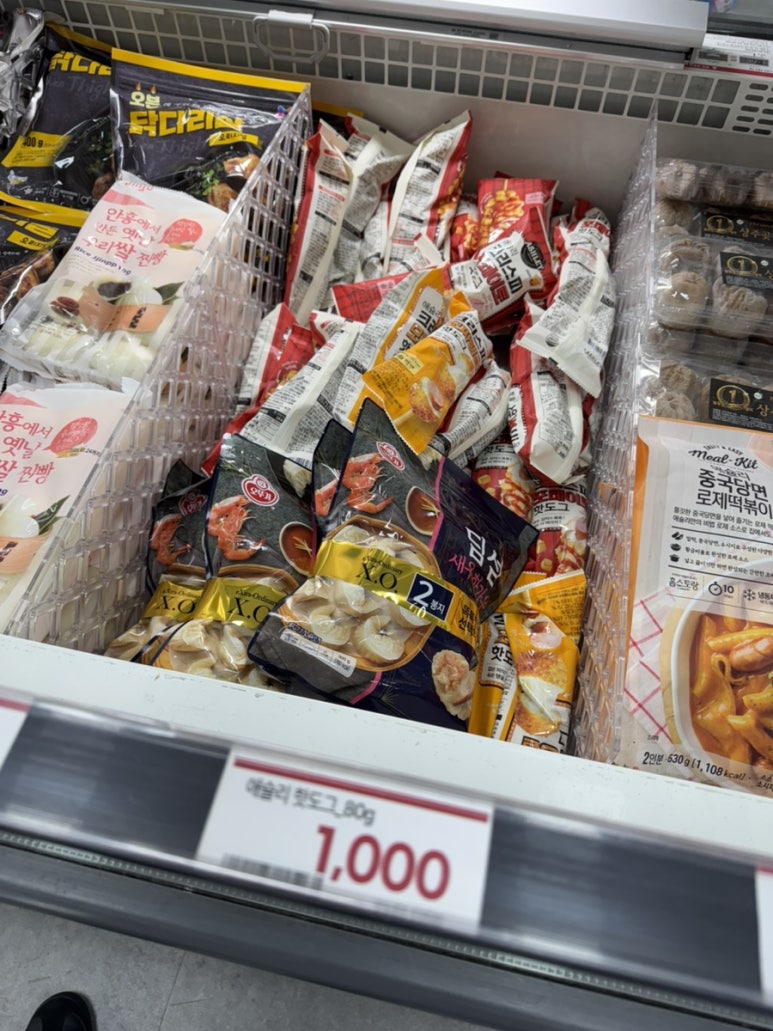 킴스피시방 이미지