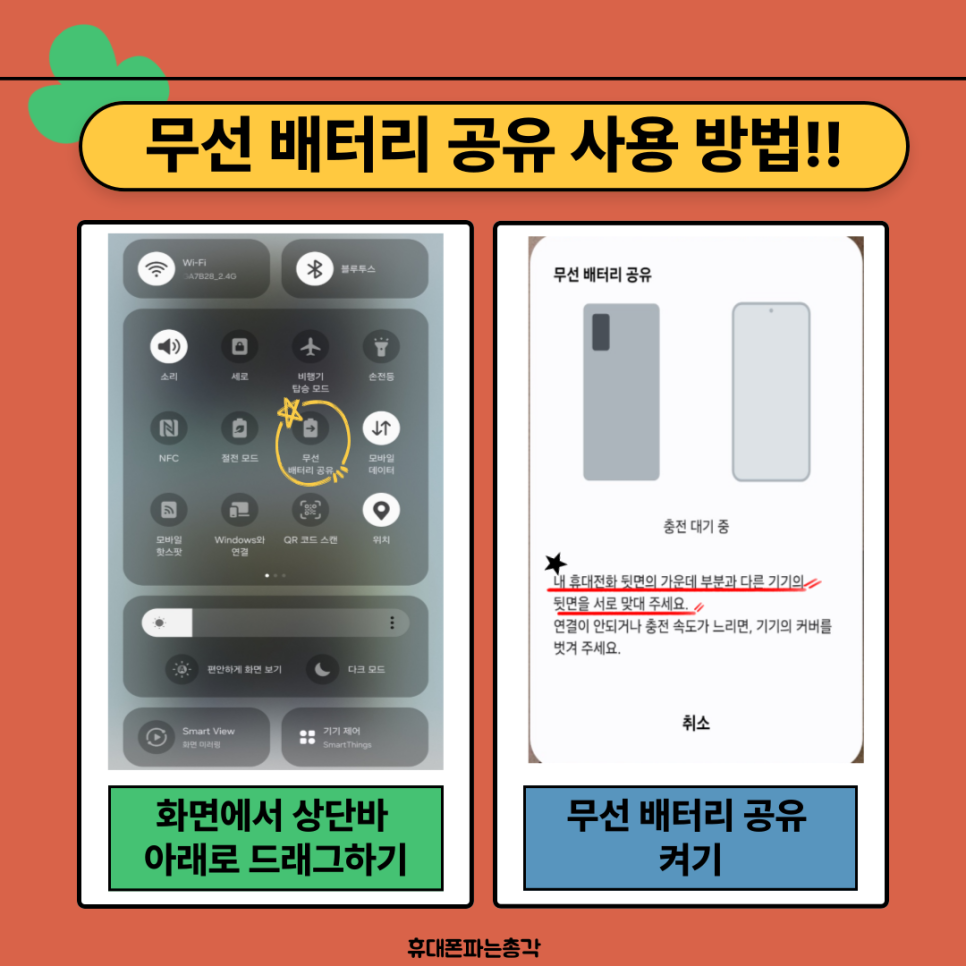 총각밧데리 이미지
