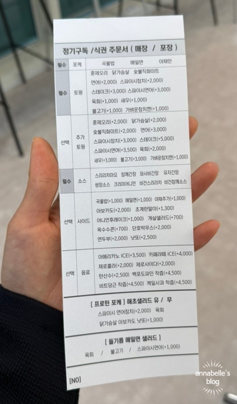 포케올데이분당 이미지