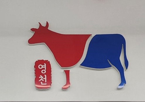 국가대표정육식당 이미지