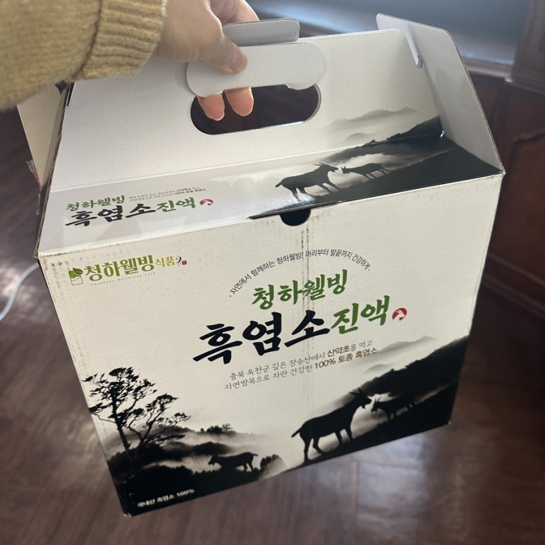 청하웰빙식품 이미지