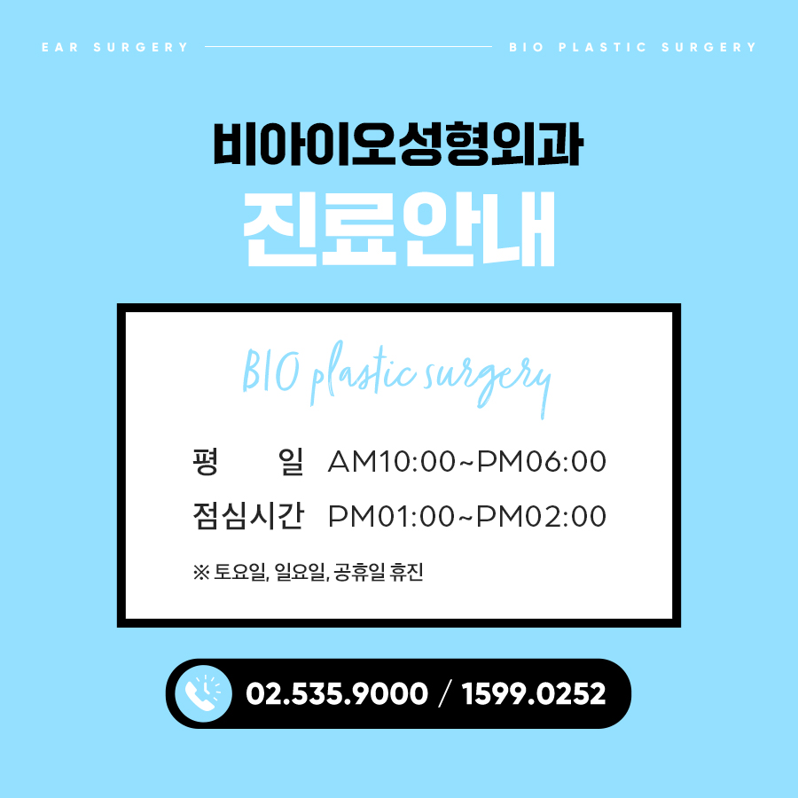 비아이오 이미지