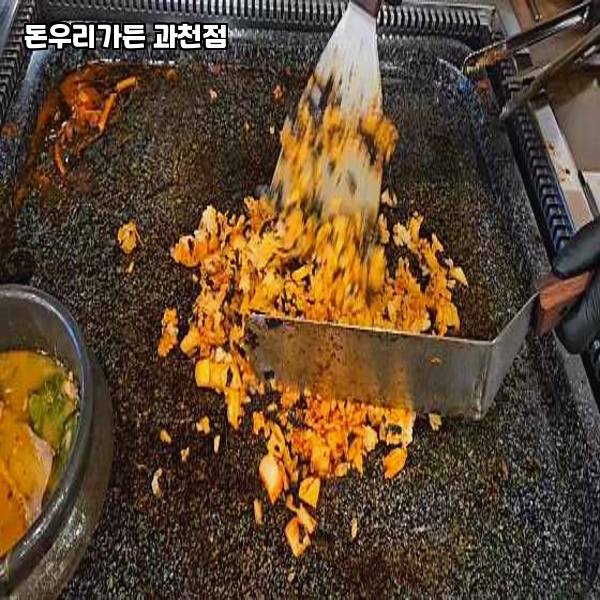돈우리가든 이미지