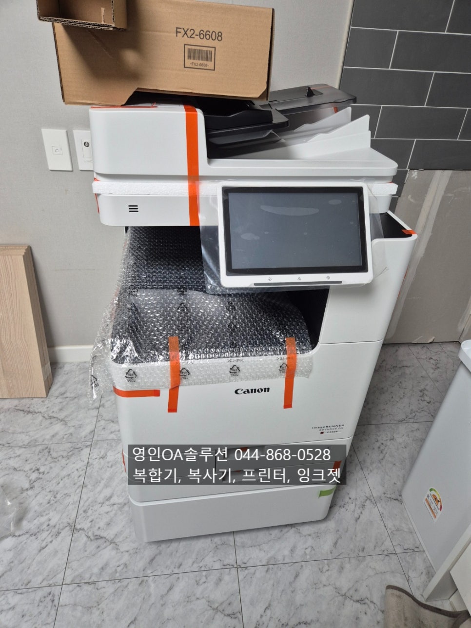 럭키OA 이미지