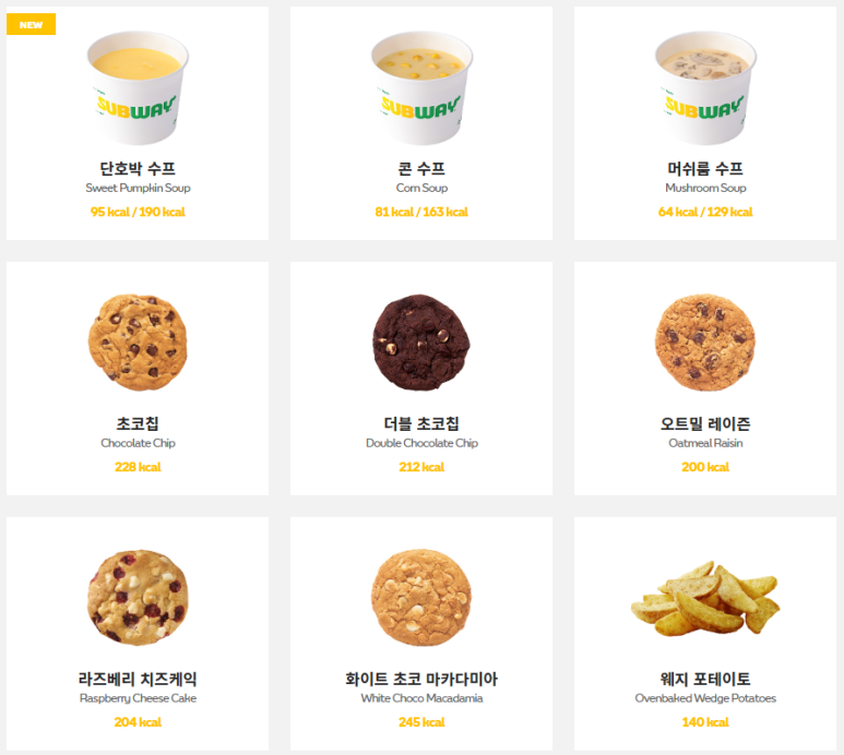 써브웨이여수 이미지