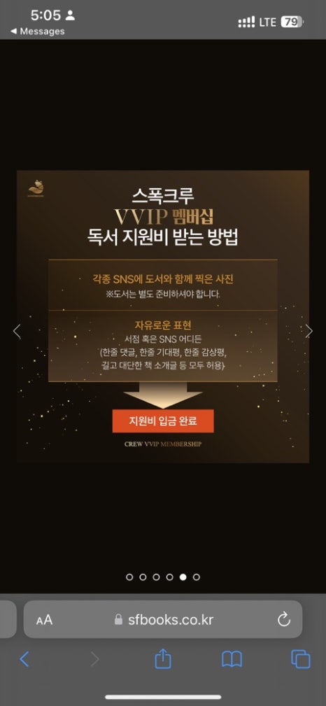 뉴민스 이미지