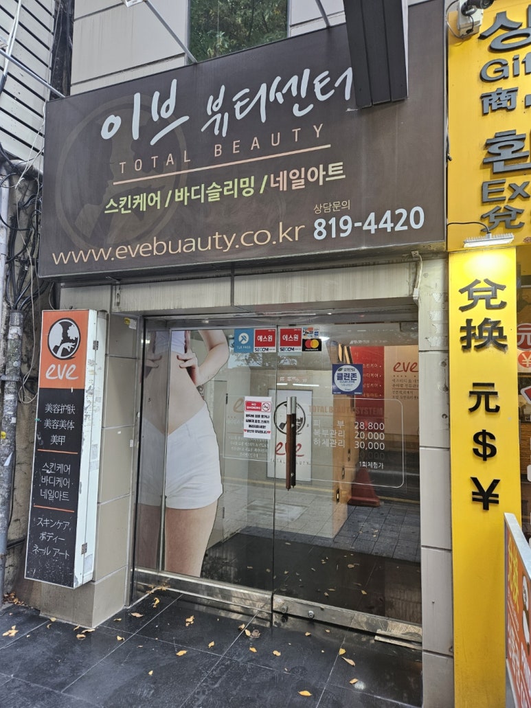 이뻐뷰티 이미지