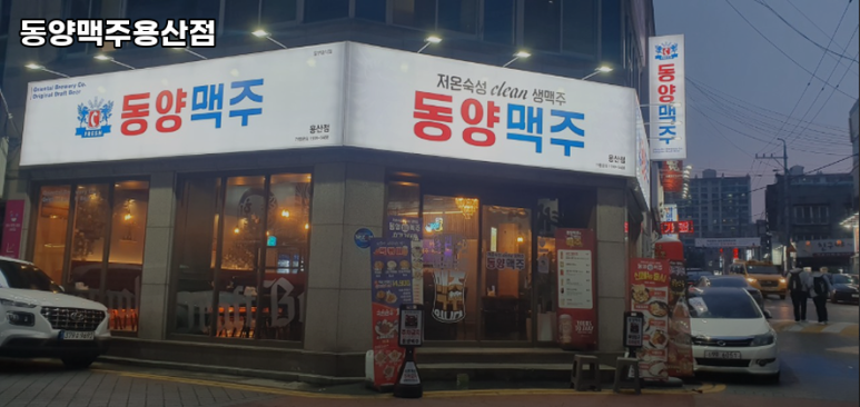 달서맥주 이미지