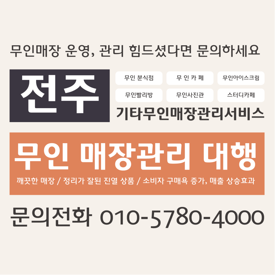 샘24스터디카페평화점 이미지