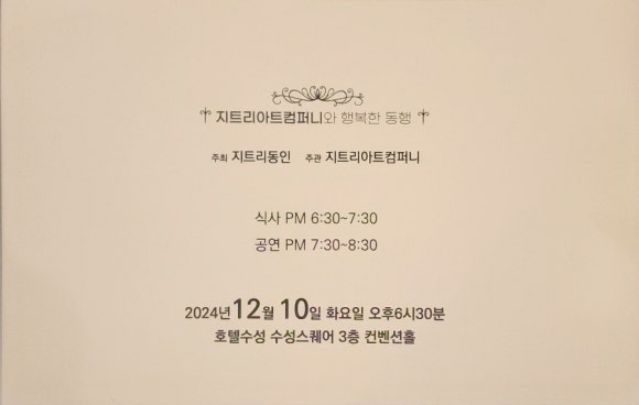 수성아트스퀘어 이미지