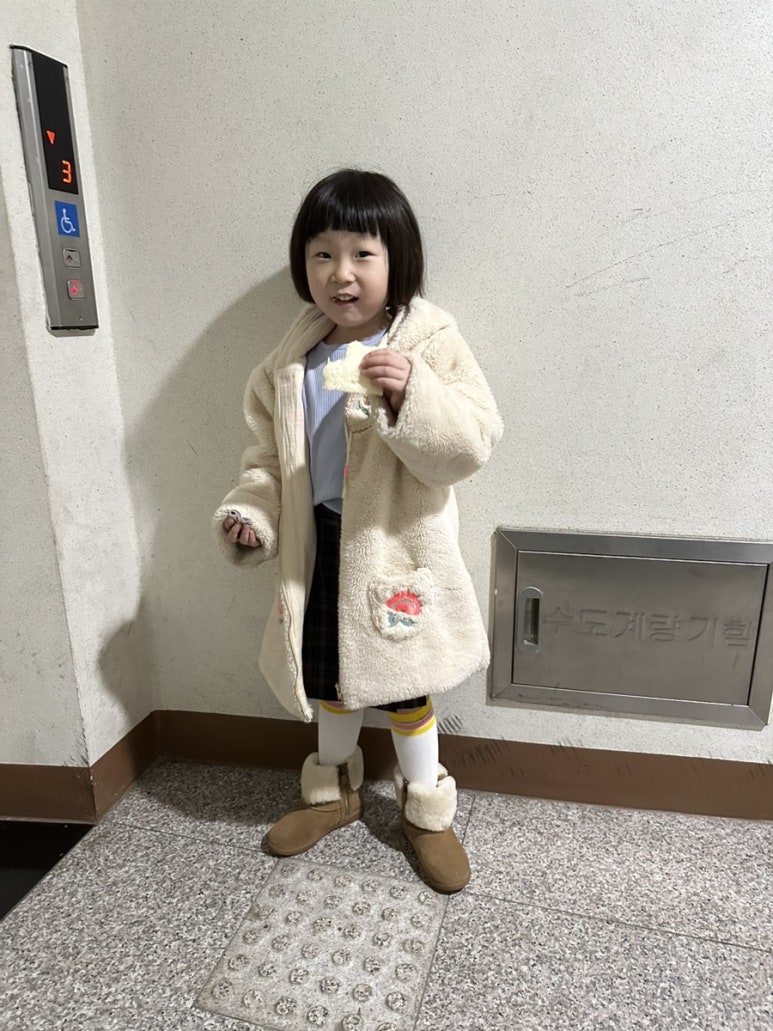 엘키즈 유치원 이미지