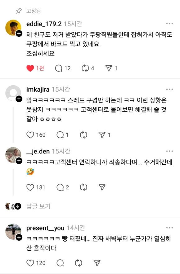 스로베케이크 이미지