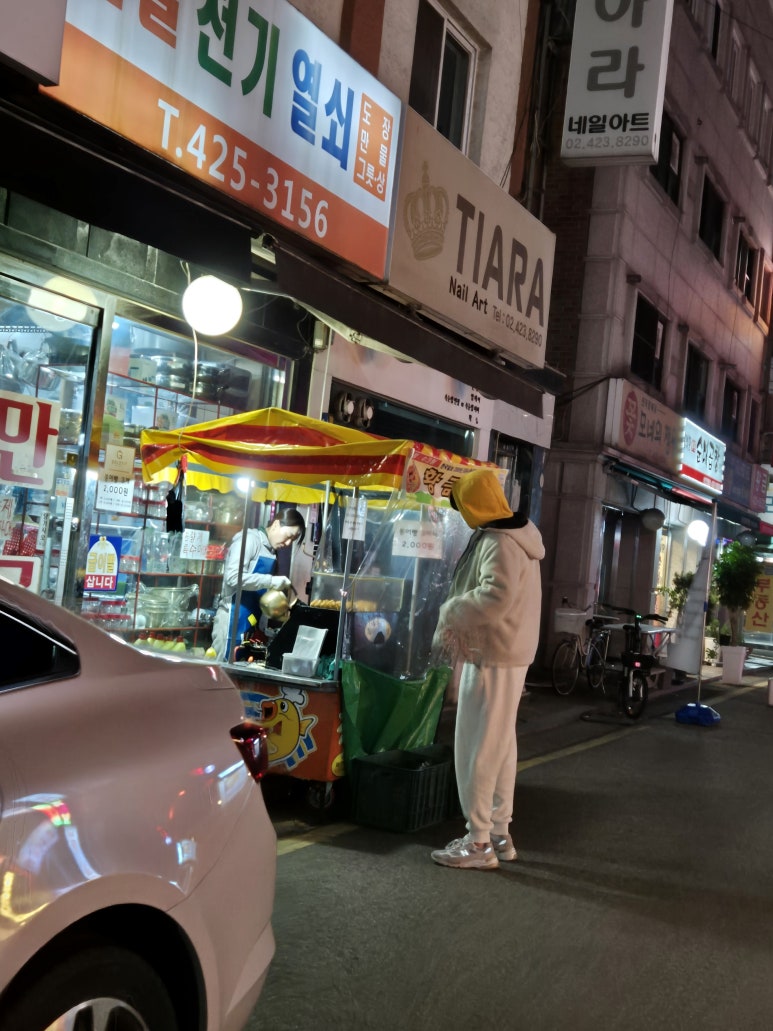 송파전기열쇠 이미지