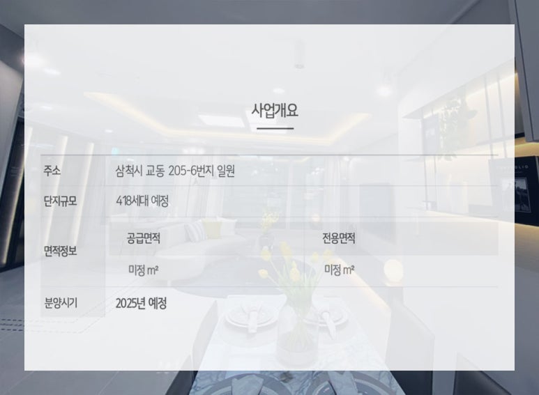 춘천농협하나로마트사업소 이미지