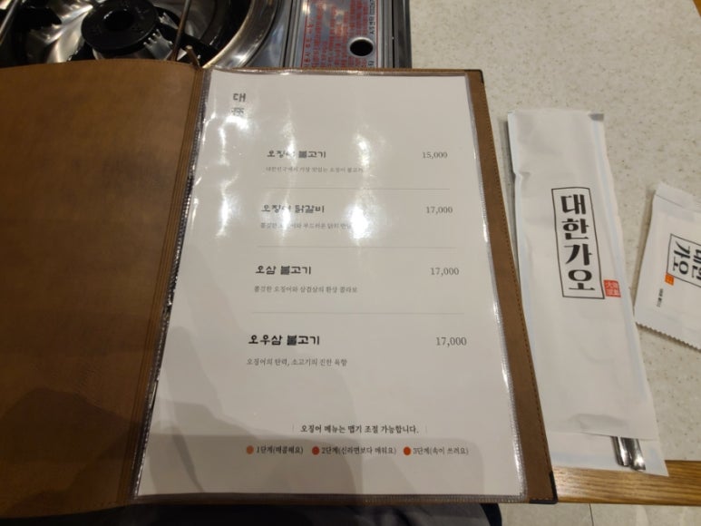 대한가오 이미지