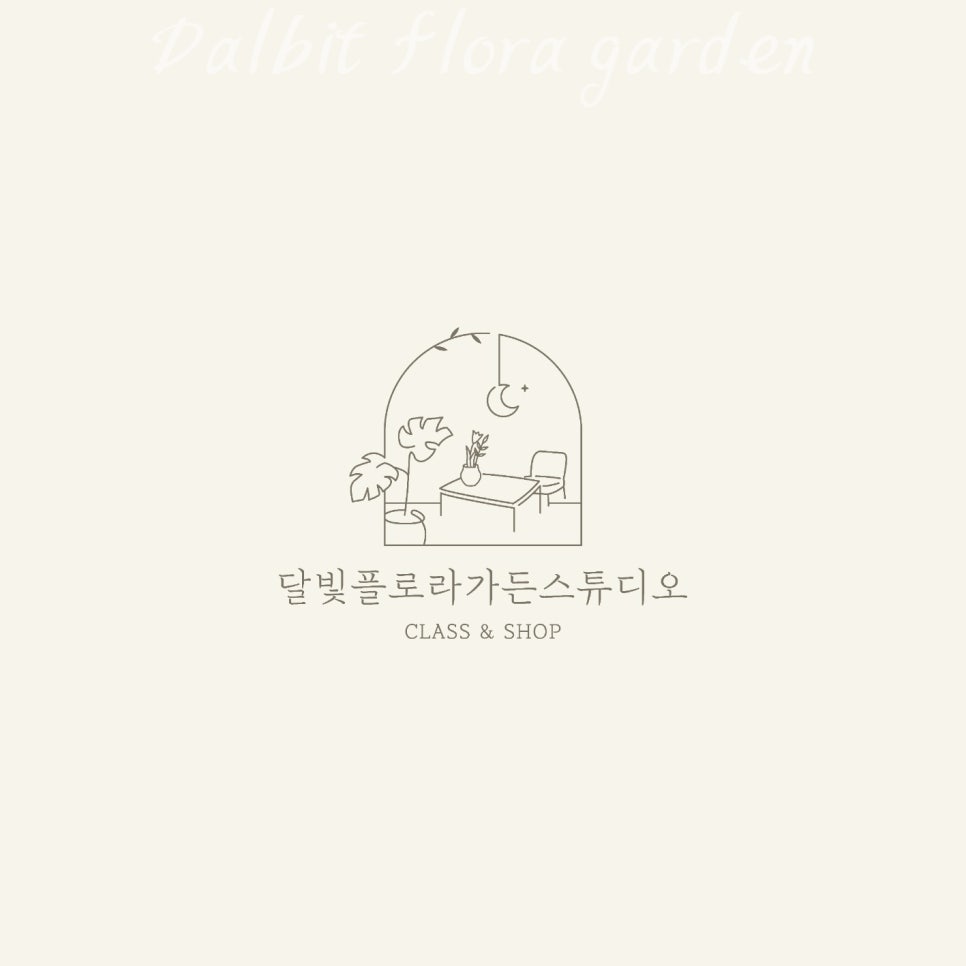 화정플로라 이미지