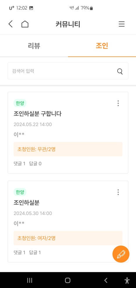 회원권마켓 이미지