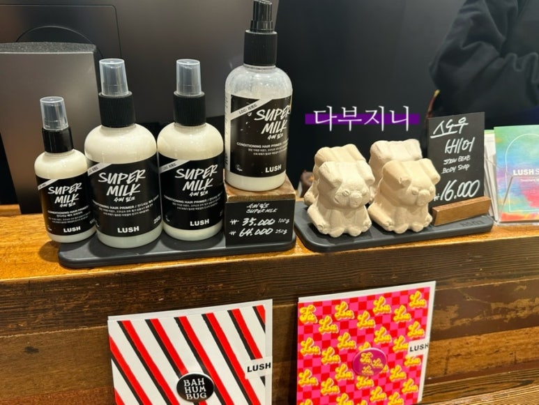 롯데슈퍼 중동점 이미지