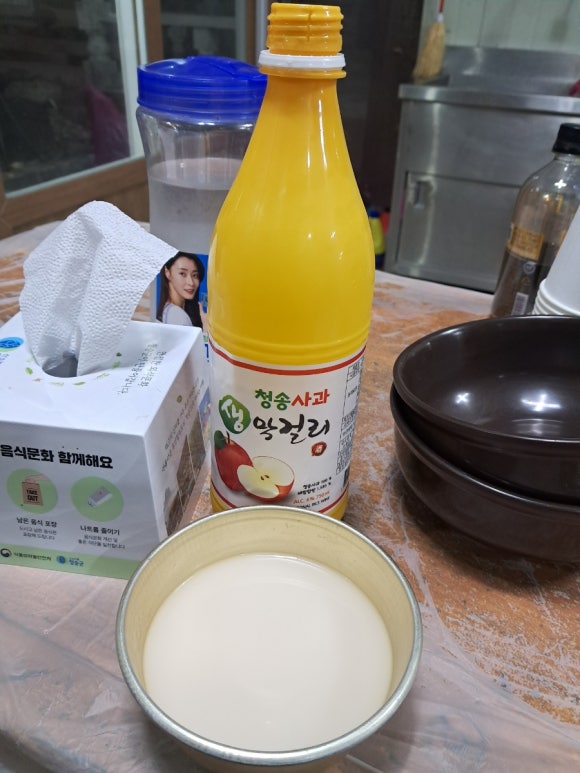 주왕산통나무펜션 이미지