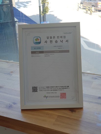 앤정보통신 이미지