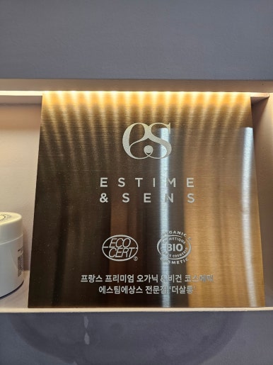 르영에스테틱 이미지