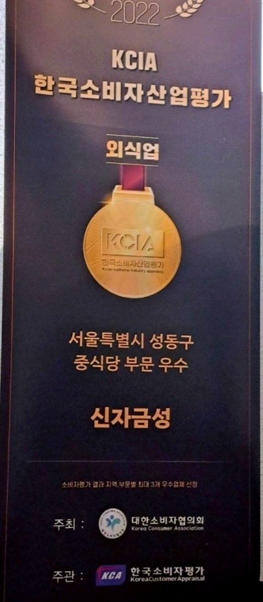 신자금성 이미지