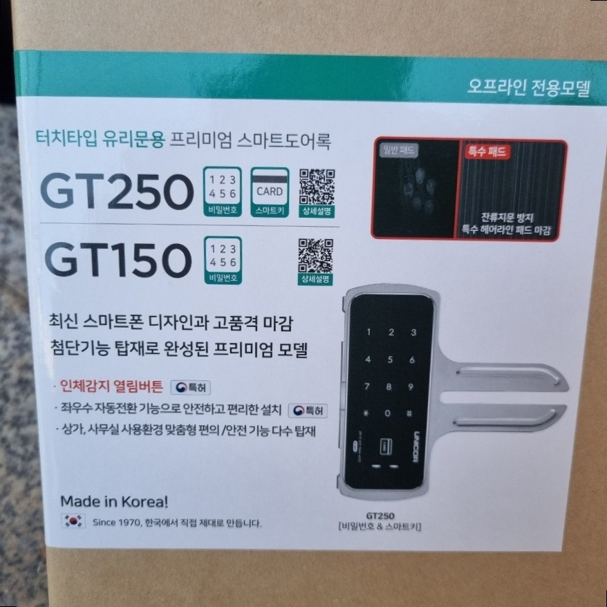 빽보이피자대전 이미지