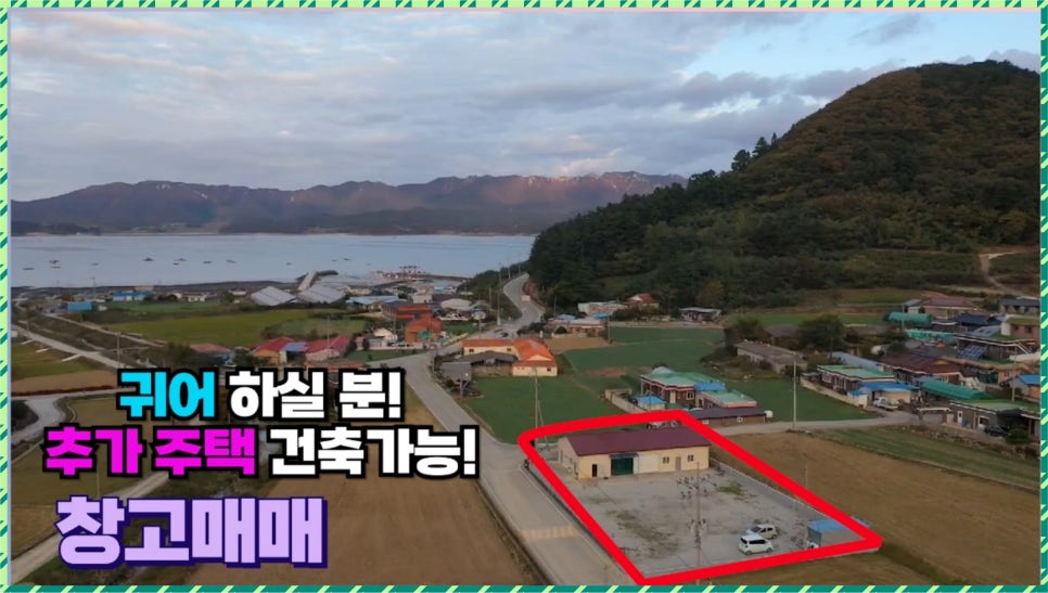 바다창고 이미지