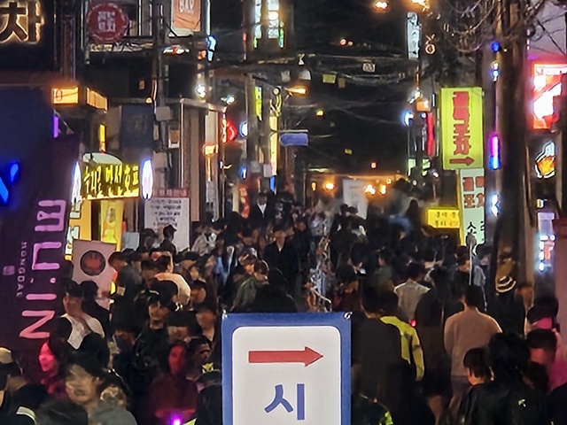 홍대 이미지